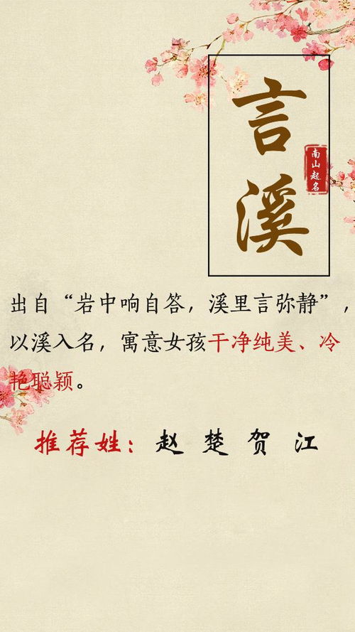 高雅有意境的四字成语(高雅有意境的四字成语游戏名) 高雅有意境的四字成语(高雅有意境的四字成语游戏名)