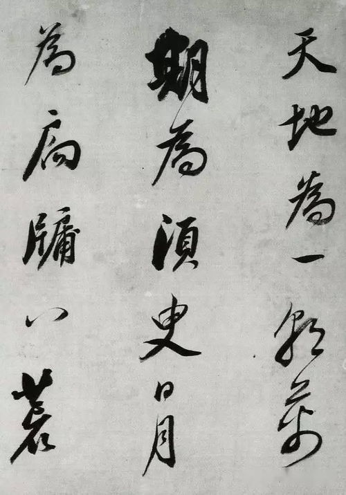 高雅有意境的四字成语(高雅有意境的四字成语游戏名) 高雅有意境的四字成语(高雅有意境的四字成语游戏名)