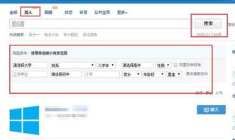 同名同姓查询系统全国人人网（同名同姓查询全国同名同姓人数查询）