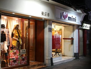 好听的店名简约 女装(好听的女装店铺名称大全) 好听的店名简约 女装(好听的女装店铺名称大全)