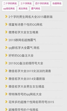 qq网名英文有含义(有含义的qq英文网名大全) qq网名英文有含义(有含义的qq英文网名大全)