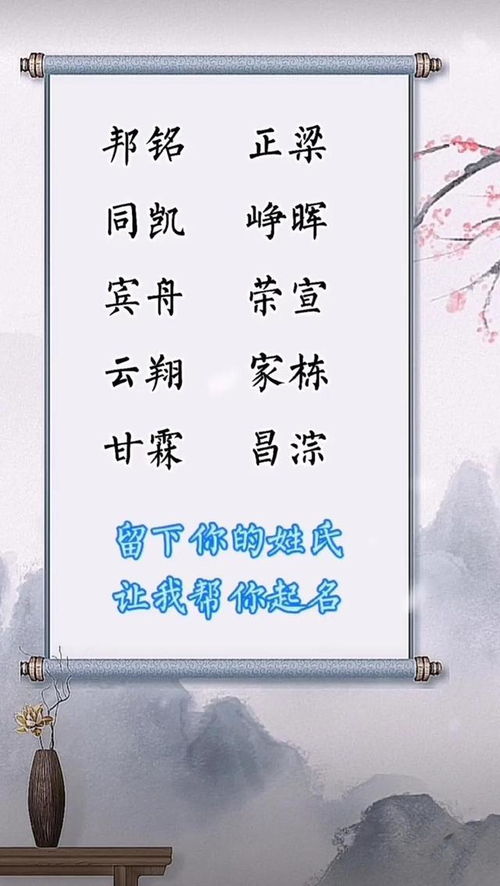 男孩大格局有涵养的字（男孩大格局有涵养的字姓田）