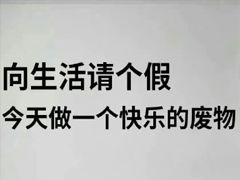 好听的昵称的名字(好听的名字网名昵称) 好听的昵称的名字(好听的名字网名昵称)