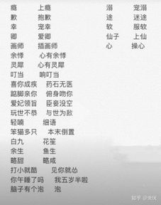 好听的昵称的名字(好听的名字网名昵称) 好听的昵称的名字(好听的名字网名昵称)