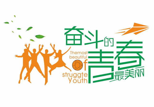 繁体网名(奋斗繁体网名) 繁体网名(奋斗繁体网名)