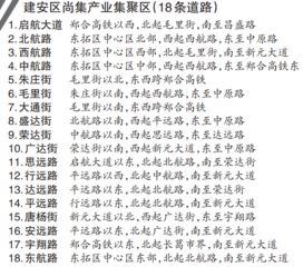 汉程网起名(汉程 起名) 汉程网起名(汉程 起名)