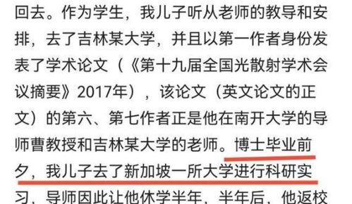 硕怎么读(怎么读) 硕怎么读(怎么读)