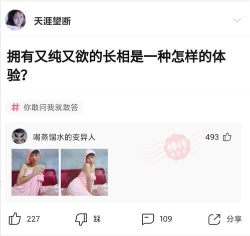 纯欲情侣微信昵称(纯情情侣网名) 纯欲情侣微信昵称(纯情情侣网名)