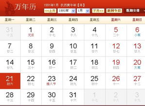 农历和阴历怎么分清(农历和阴历怎么分清图片) 农历和阴历怎么分清(农历和阴历怎么分清图片)