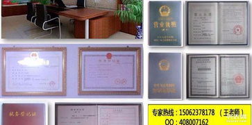 用生辰八字取公司名字(生辰八字公司起名免费测试) 用生辰八字取公司名字(生辰八字公司起名免费测试)