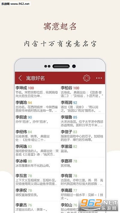 免费宝宝起名字网站大全（宝宝取名大全免费取名哪个网好）