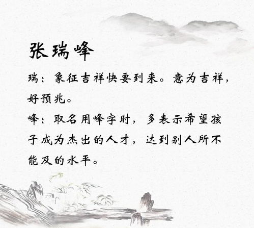 姓张女孩寓意好的名字(姓张的女孩名字诗意) 姓张女孩寓意好的名字(姓张的女孩名字诗意)