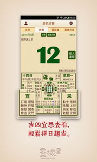 2025运势测算免费(周易算卦(免费版) 2025运势测算免费(周易算卦(免费版)