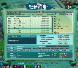 好听的公会名字大全(好听的公会名称大全) 好听的公会名字大全(好听的公会名称大全)