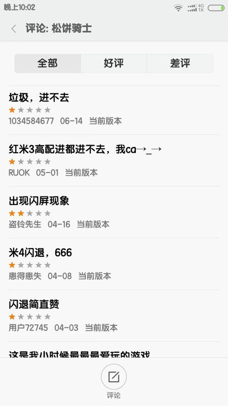 搞笑游戏名字昵称(搞笑游戏名字推荐) 搞笑游戏名字昵称(搞笑游戏名字推荐)