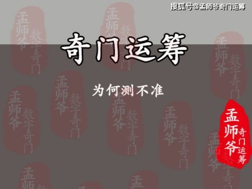 天下号令名字测吉凶(号令天下测凶吉准确吗) 天下号令名字测吉凶(号令天下测凶吉准确吗)