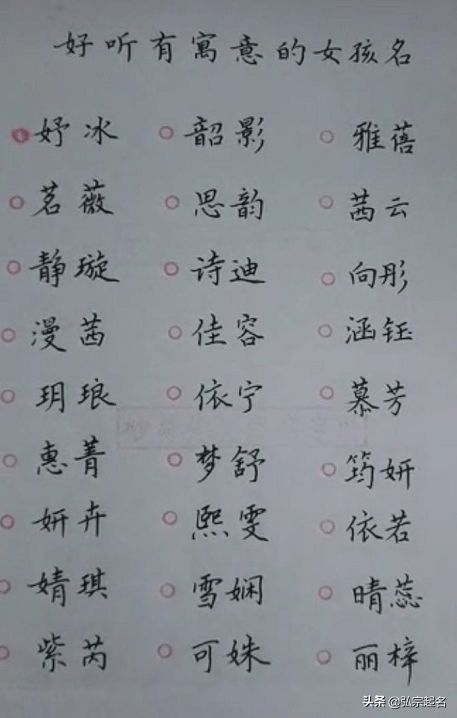 段姓女孩名字大全(姓段女孩子取名) 段姓女孩名字大全(姓段女孩子取名)