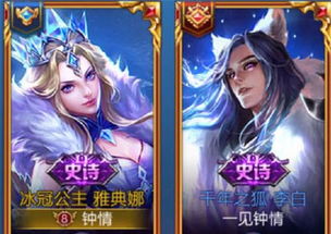 王者超甜cp情侣名字(王者超甜cp情侣名字两个字) 王者超甜cp情侣名字(王者超甜cp情侣名字两个字)