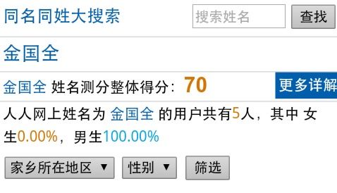 免费为公司测名打分(免费为公司测名打分测试) 免费为公司测名打分(免费为公司测名打分测试)