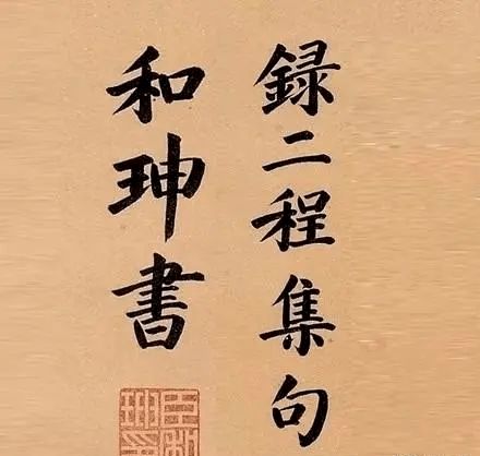 易经里十大最吉利的字(易经的精髓就六个字) 易经里十大最吉利的字(易经的精髓就六个字)