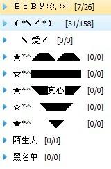 稀有绝版漂亮符号(稀有绝版漂亮符号可爱) 稀有绝版漂亮符号(稀有绝版漂亮符号可爱)