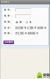 免费测手机号码吉凶（免费测手机号码吉凶打分测试打分）