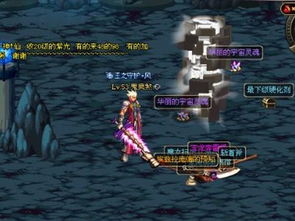 好听的男生游戏名(好听的游戏男生名字大全2018) 好听的男生游戏名(好听的游戏男生名字大全2018)