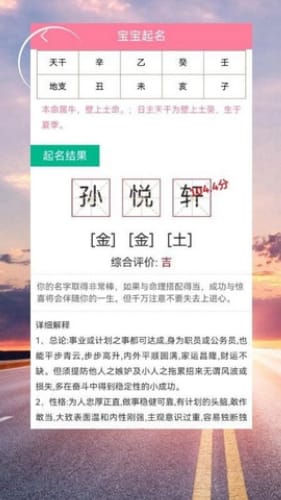 聚字的公司起名(聚配什么字取公司名称) 聚字的公司起名(聚配什么字取公司名称)