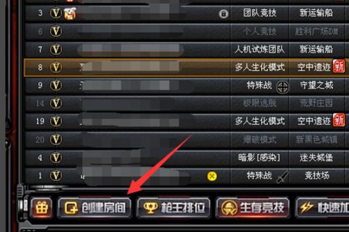 cf名字大全要霸气(cf名字4大全霸气) cf名字大全要霸气(cf名字4大全霸气)