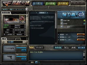 cf名字大全要霸气(cf名字4大全霸气) cf名字大全要霸气(cf名字4大全霸气)