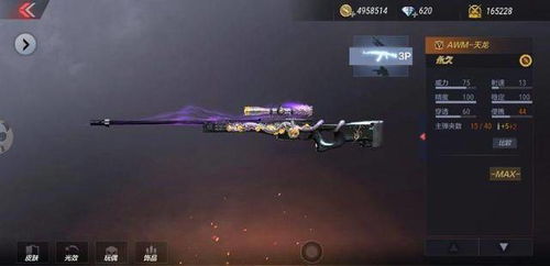 cf名字大全要霸气(cf名字4大全霸气) cf名字大全要霸气(cf名字4大全霸气)