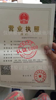 日用百货个体户起名(日用百货个体户起名不重名) 日用百货个体户起名(日用百货个体户起名不重名)