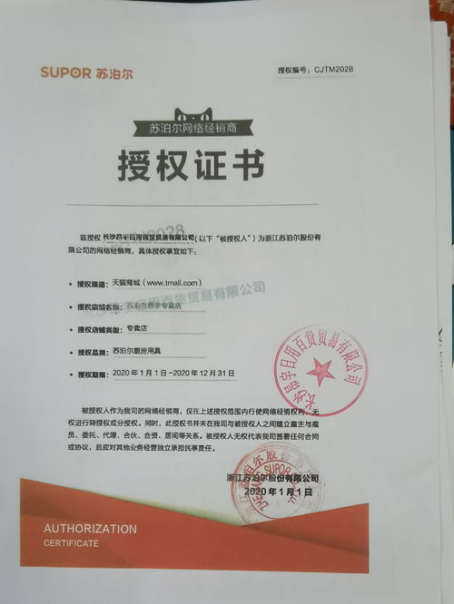 日用百货个体户起名(日用百货个体户起名不重名) 日用百货个体户起名(日用百货个体户起名不重名)