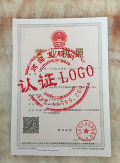 日用百货个体户起名(日用百货个体户起名不重名) 日用百货个体户起名(日用百货个体户起名不重名)