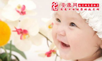 宝宝起名方法(宝宝起名的方法) 宝宝起名方法(宝宝起名的方法)