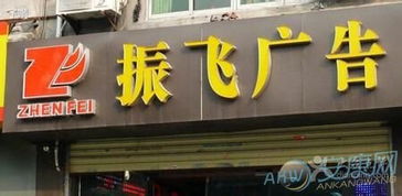广告公司名字大全(广告公司名字大全最新) 广告公司名字大全(广告公司名字大全最新)