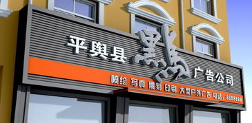 广告公司名字大全(广告公司名字大全最新) 广告公司名字大全(广告公司名字大全最新)