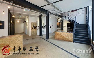 广告公司名字大全(广告公司名字大全最新) 广告公司名字大全(广告公司名字大全最新)