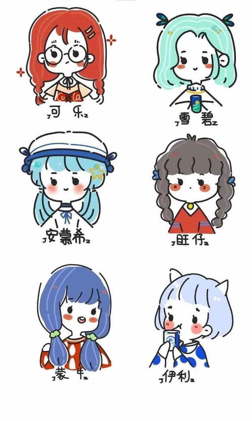 可爱又好听的卡通小名(小名 顺口 可爱) 可爱又好听的卡通小名(小名 顺口 可爱)