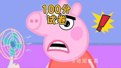 李姓女孩100分美名（李姓女孩100分美名龙宝宝）