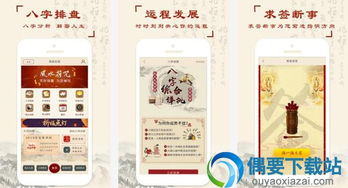 精准算命最准的算命（精准算命最准的算命软件）