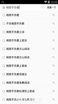 姓名免费配对两人爱情结果（姓名免费配对两人爱情结果是什么）