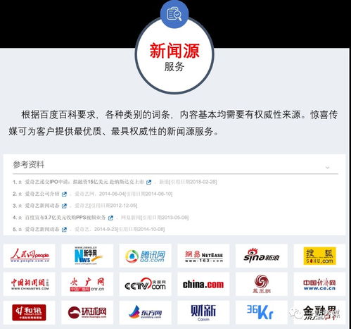 网站名字大全有哪些(网站的网名) 网站名字大全有哪些(网站的网名)