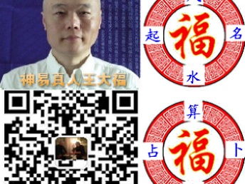 店铺名打分测吉凶（店铺测名吉凶打分测试周易打分）