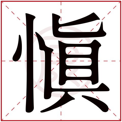 两字霸气名字(两字霸气名字有繁体字的网名) 两字霸气名字(两字霸气名字有繁体字的网名)