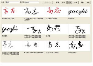 鬼谷子每日一签(免费一签一卦) 鬼谷子每日一签(免费一签一卦)