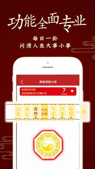 算命免费算命算命最准的网站(算命网免费算命 大全婚姻姓名) 算命免费算命算命最准的网站(算命网免费算命 大全婚姻姓名)