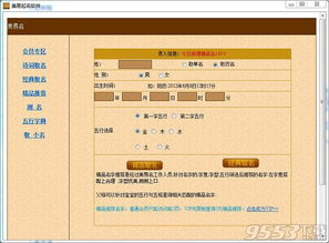 不花钱的起名软件(哪个软件起名字不用钱比较好一点) 不花钱的起名软件(哪个软件起名字不用钱比较好一点)