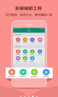 店铺名字吉凶大全免费查询(店名名称吉凶指数免费测算) 店铺名字吉凶大全免费查询(店名名称吉凶指数免费测算)