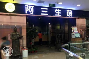 理发店店名好听简单（理发店名大全集）